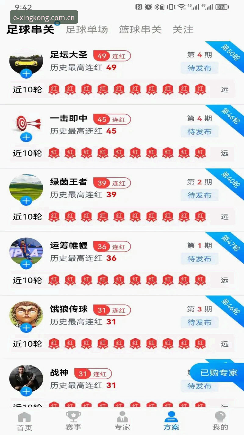 星空体育手机官网深度评测：从下载体验到竞品对比，老用户告诉你值不值得用