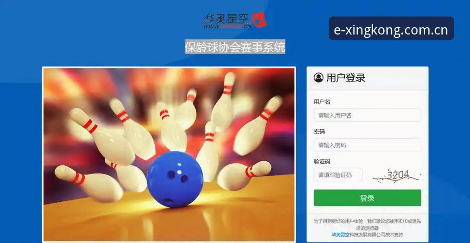 星空体育APP怎么下载？对比三款主流体育平台，哪个更适合你？