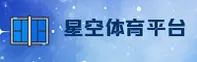 星空体育APP「中国」官方网站 - 移动端