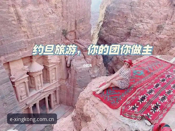 世界杯观赛受阻？星空体育平台带你解析约旦球迷签证难题完整指南
