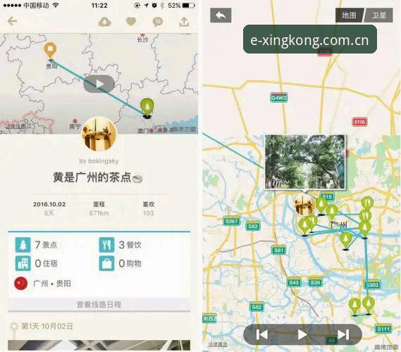 星空体育手机客户端全面评测：从移动端体验到竞品优势的深度拆解